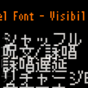 JP Pixel Font – Visibility Ed.