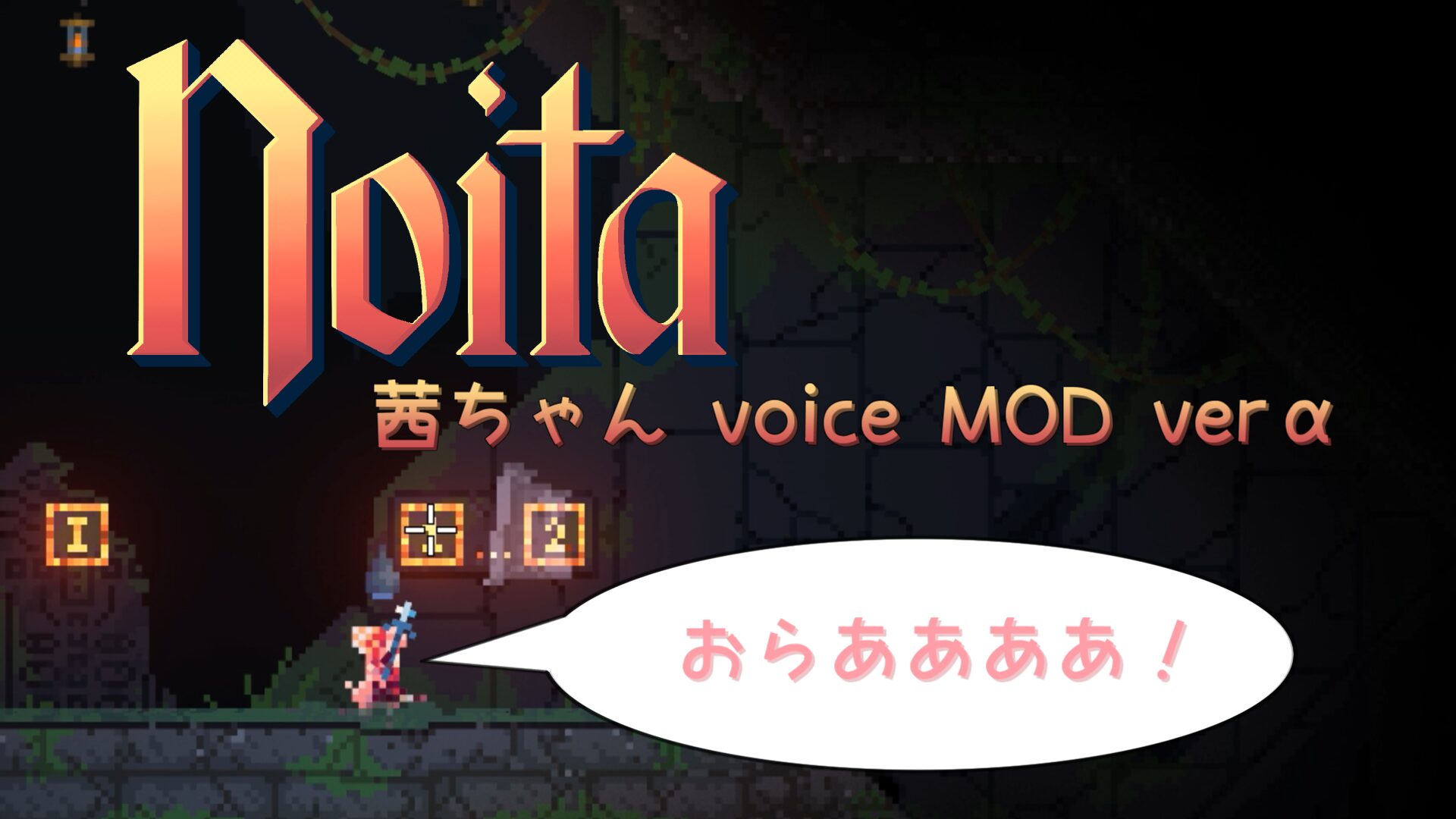 akanechan_voice — screenshot 1