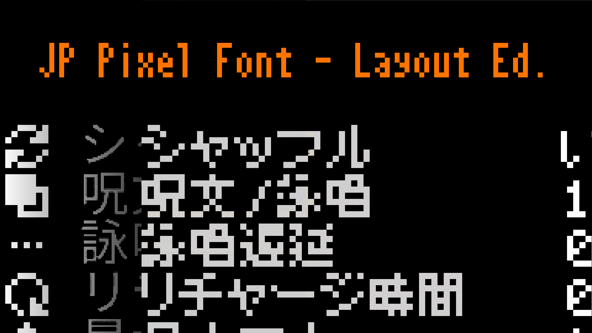 JP Pixel Font – Layout Ed. — screenshot 1