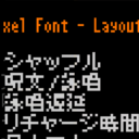 JP Pixel Font – Layout Ed.