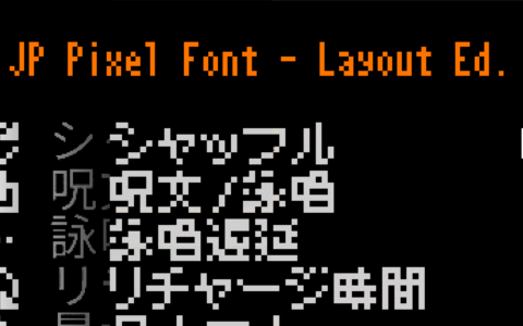 JP Pixel Font – Layout Ed.