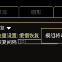 Health Lock