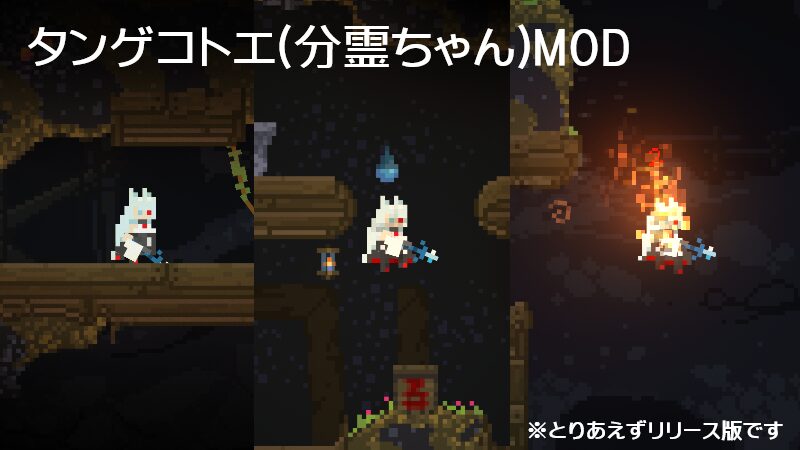 KotoeTangeBunrei — screenshot 1