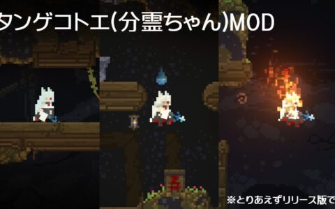 KotoeTangeBunrei