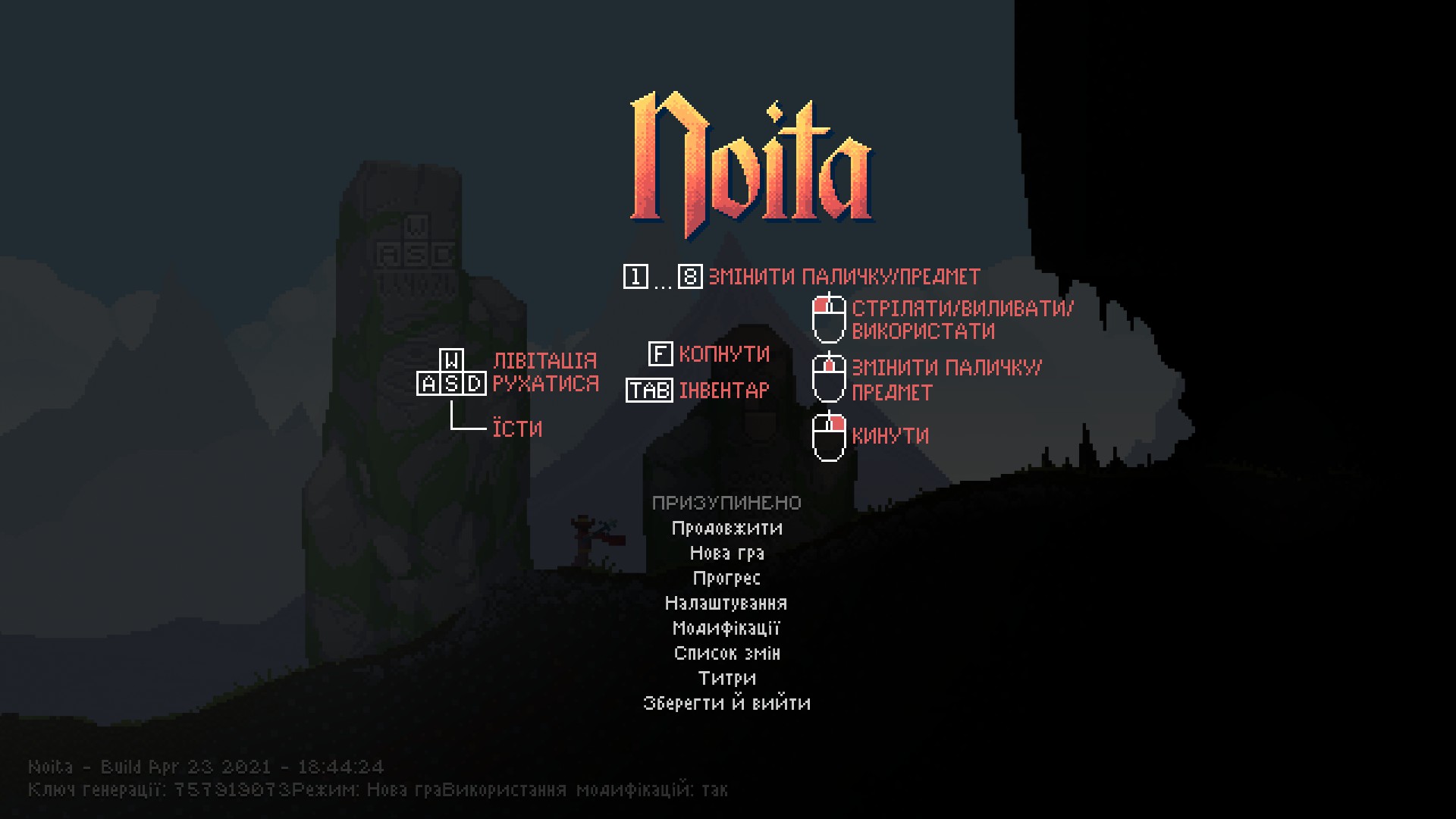 Ukrainian Language — screenshot 2