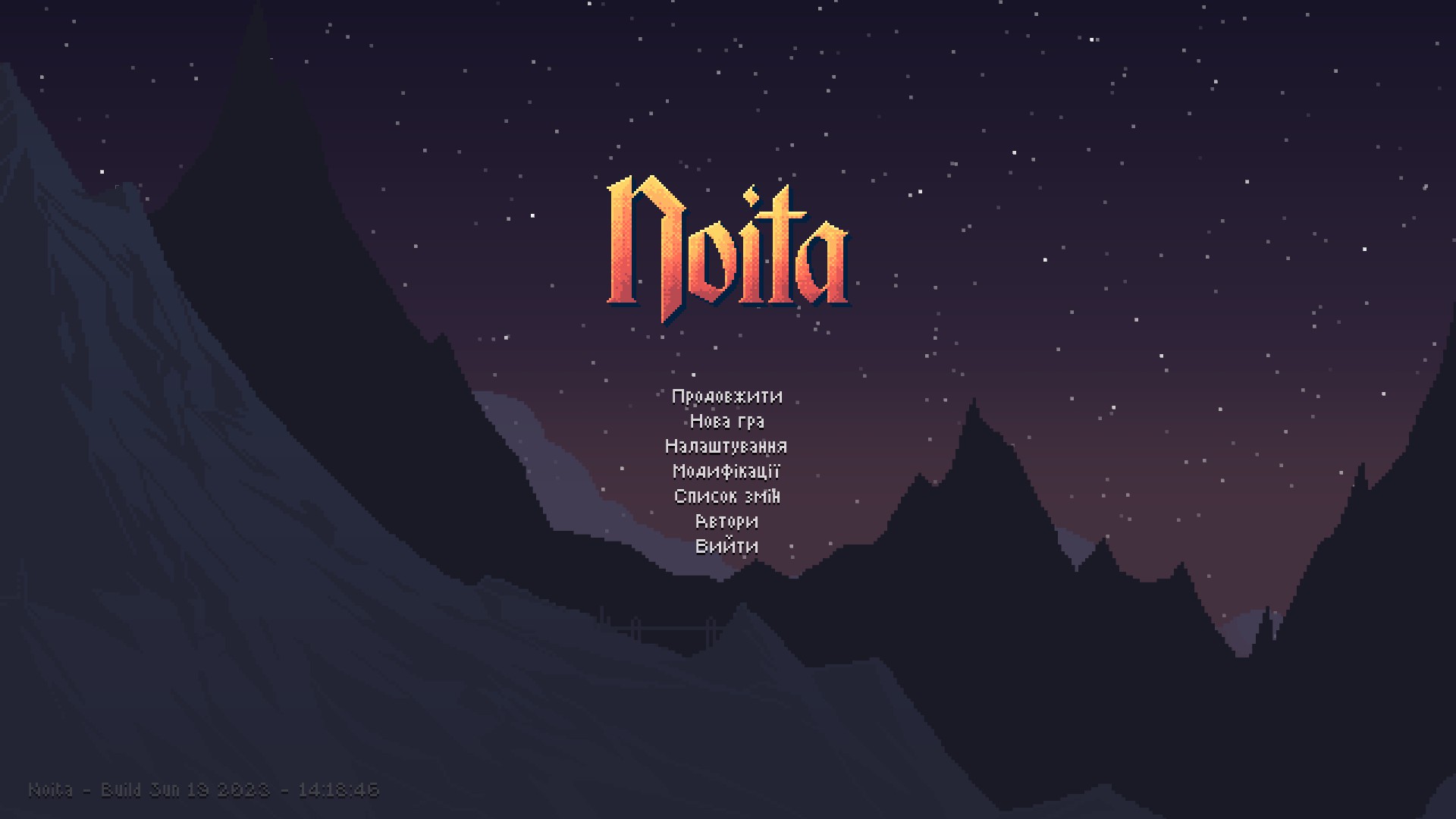 Ukrainian Language — screenshot 1