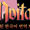 KO Translation Revised
