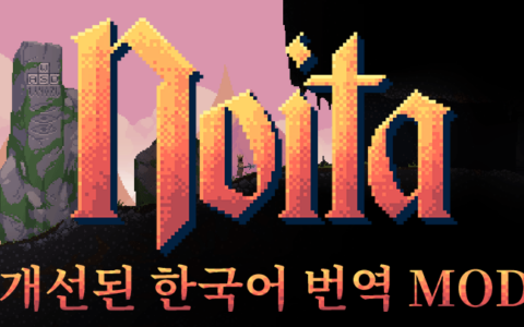 KO Translation Revised