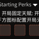 fixed starting perks