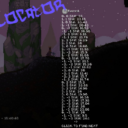 Wand Locator