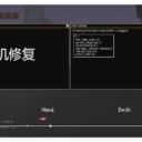 Wand DBG(Online fix)