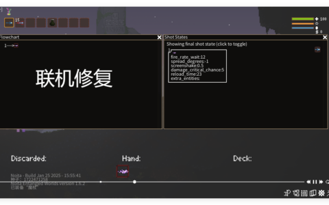 Wand DBG(Online fix)