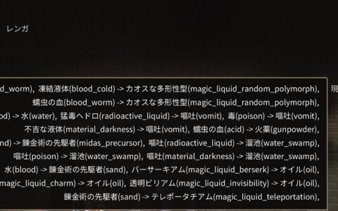 Fungal_Log