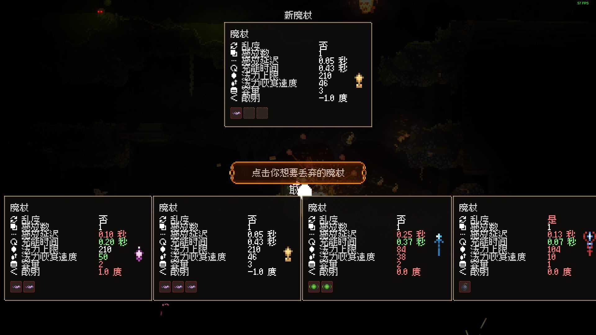 CJK Pixel Font — screenshot 1
