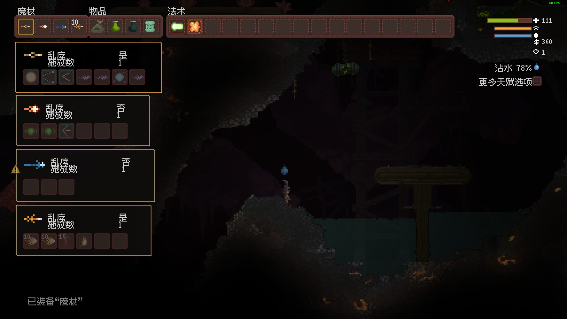 CJK Pixel Font — screenshot 2