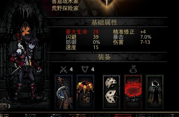 Jester Marceline Abadeer skin beta — screenshot 2