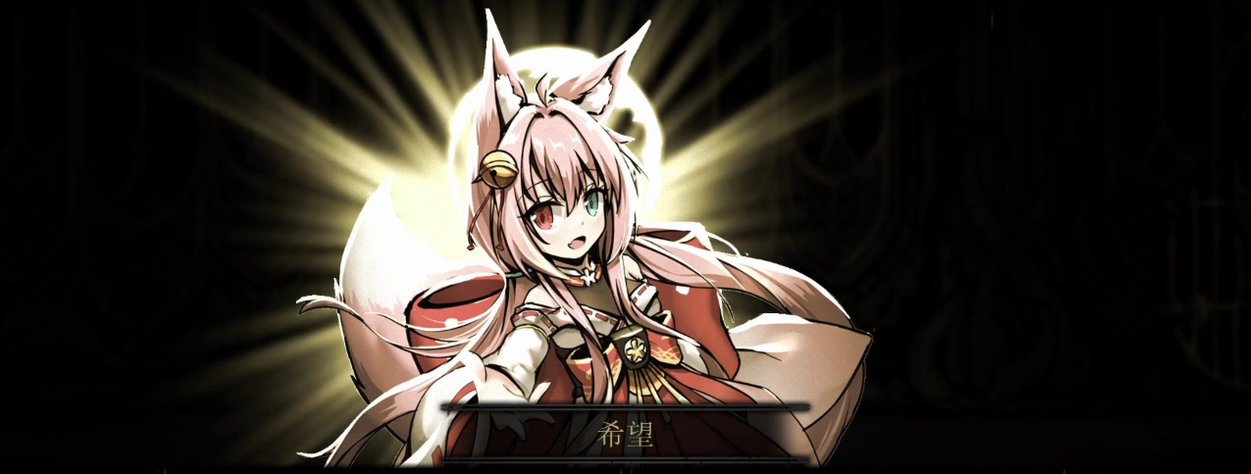 「妖狐巫女」The Kitsune Miko — screenshot 10