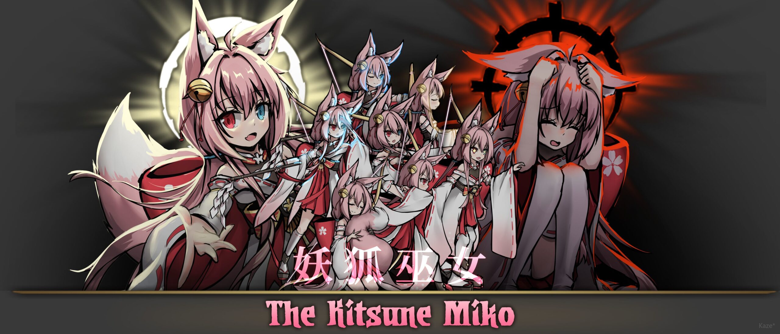 「妖狐巫女」The Kitsune Miko — screenshot 1