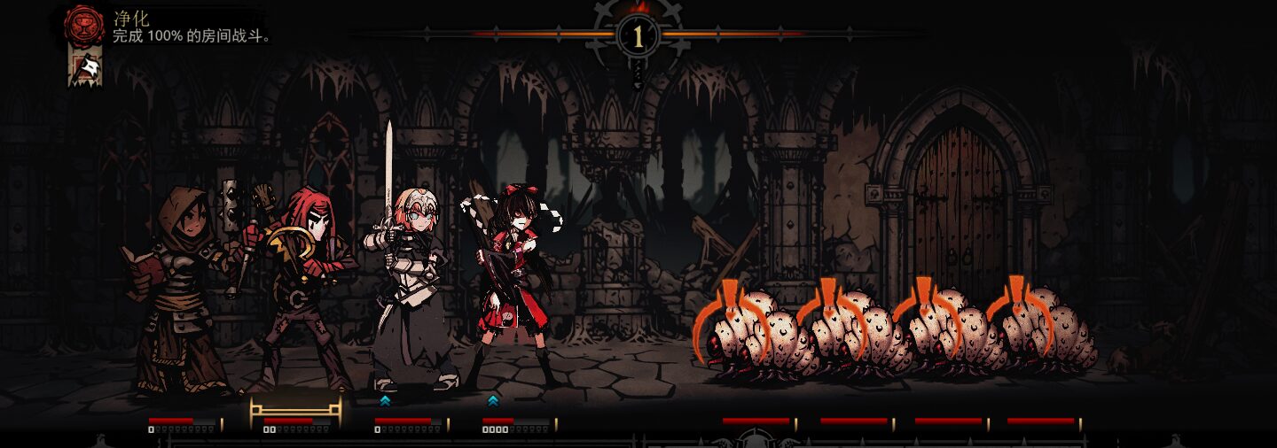 leper Hakurei Reimu skin — screenshot 1