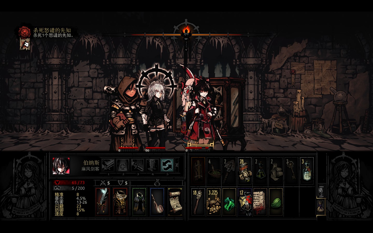 leper Hakurei Reimu skin — screenshot 4