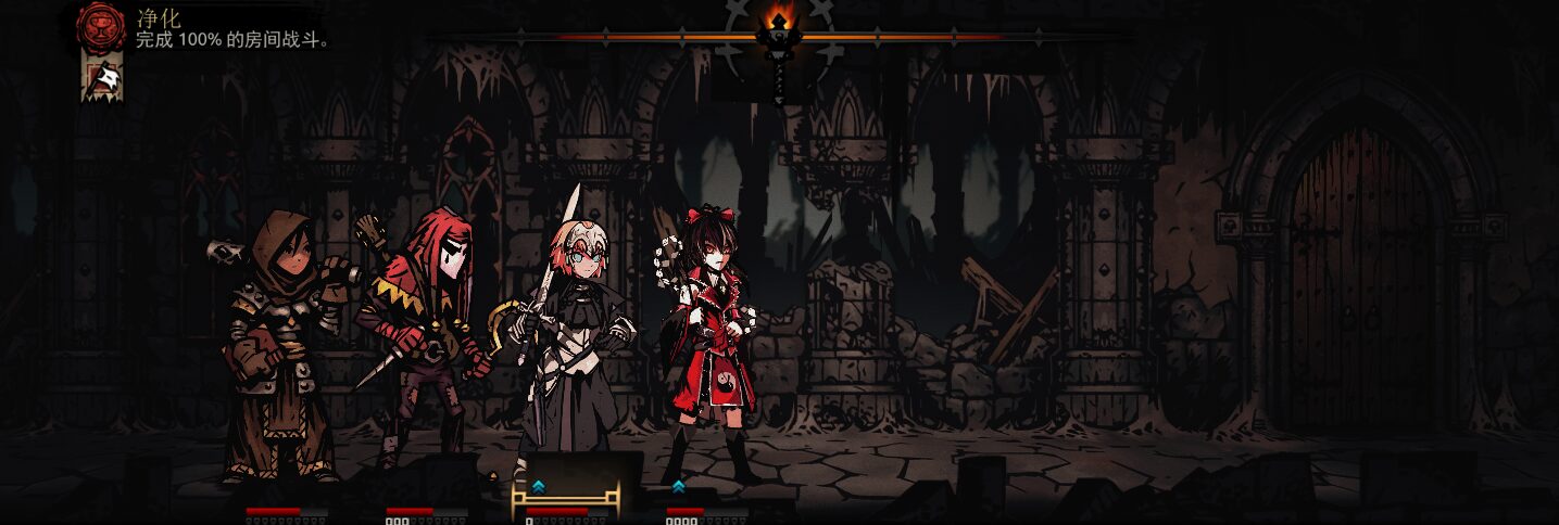 leper Hakurei Reimu skin — screenshot 3