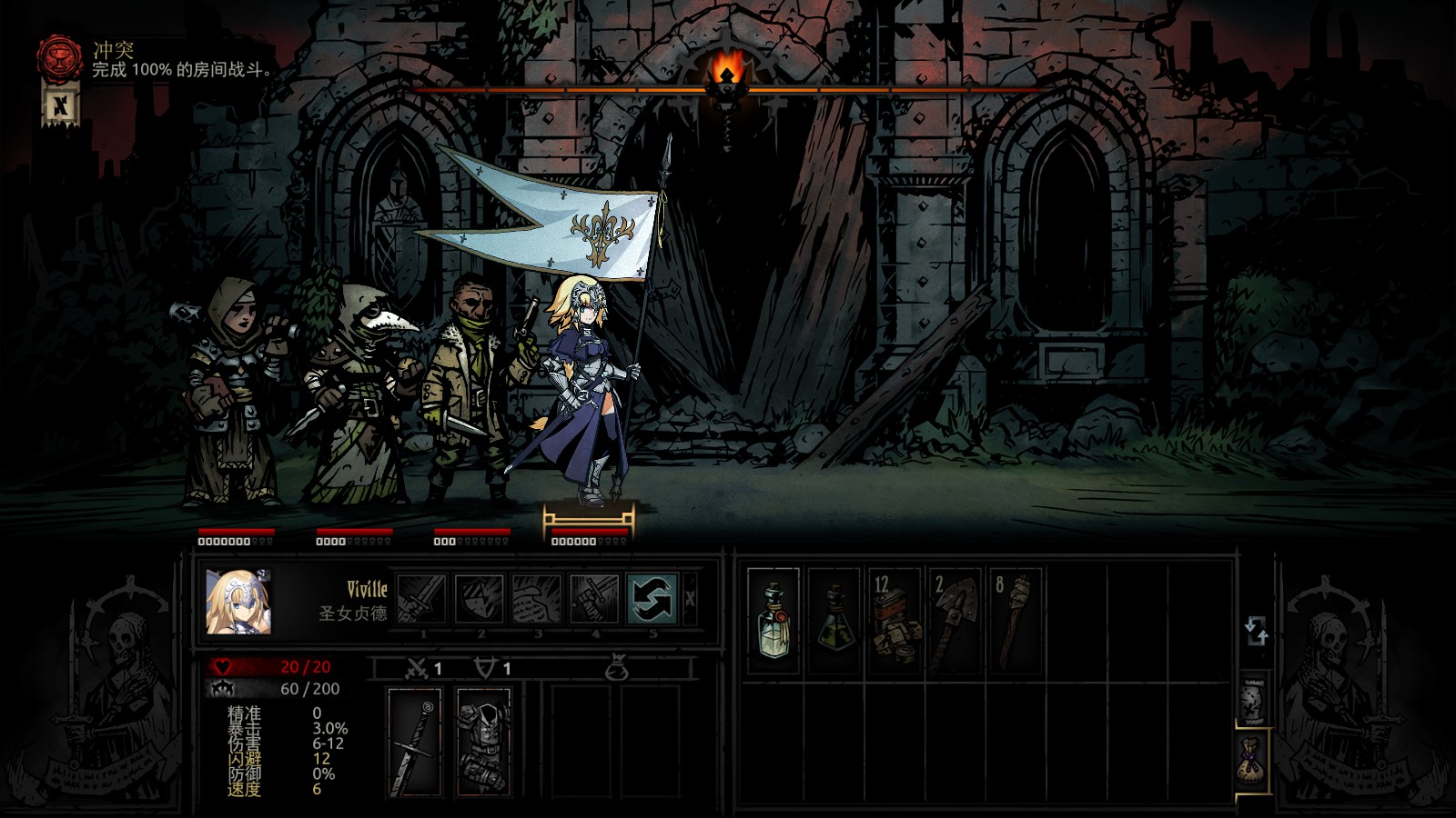 Ruler Class Mod — screenshot 2
