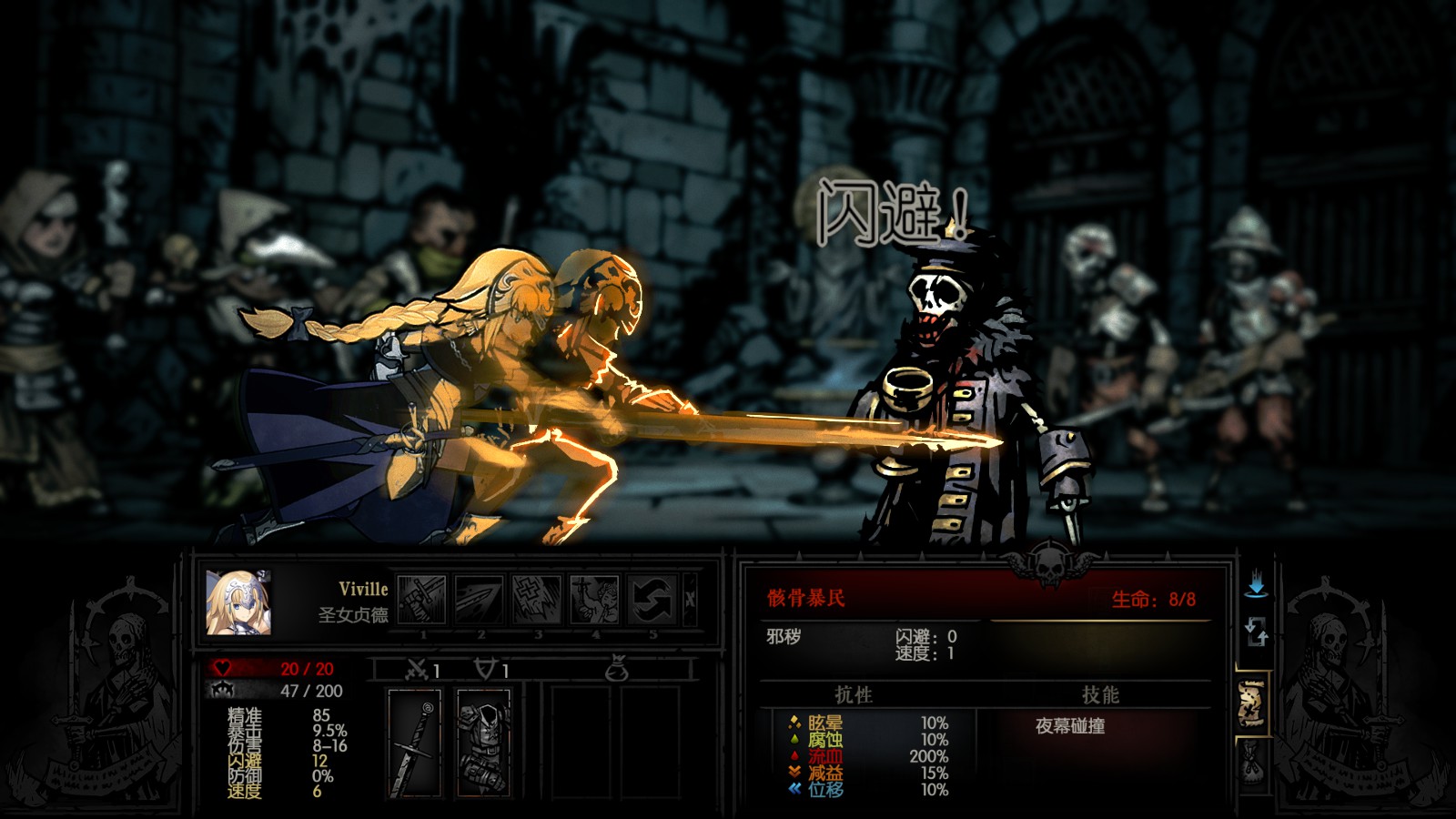 Ruler Class Mod — screenshot 6