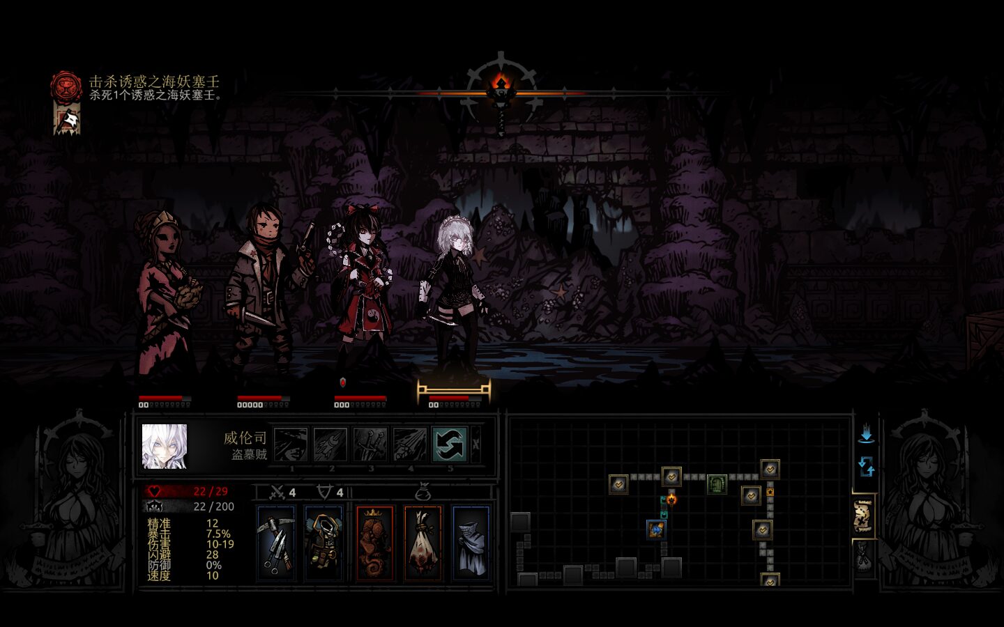 grave_robber Izayoi Sakuya skin — screenshot 1