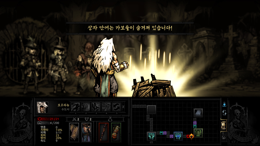Monk Class Mod — screenshot 3
