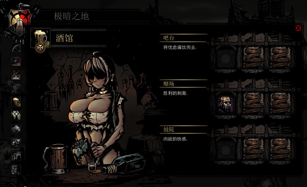 NPC skins — screenshot 1