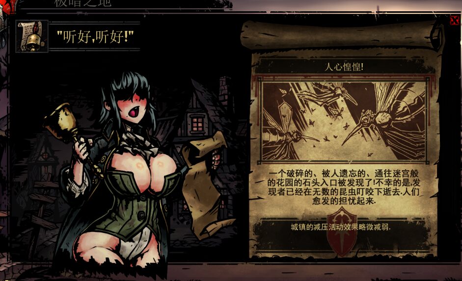 NPC skins — screenshot 3