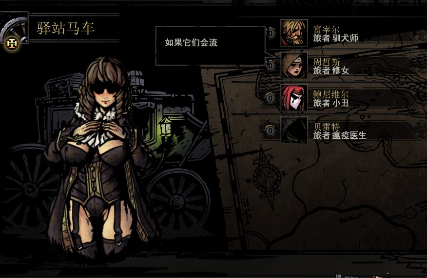 NPC skins — screenshot 5