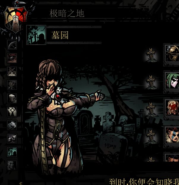 NPC skins — screenshot 7
