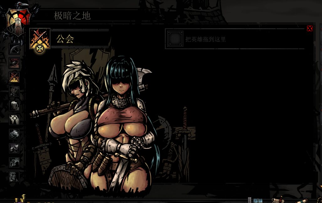 NPC skins — screenshot 2