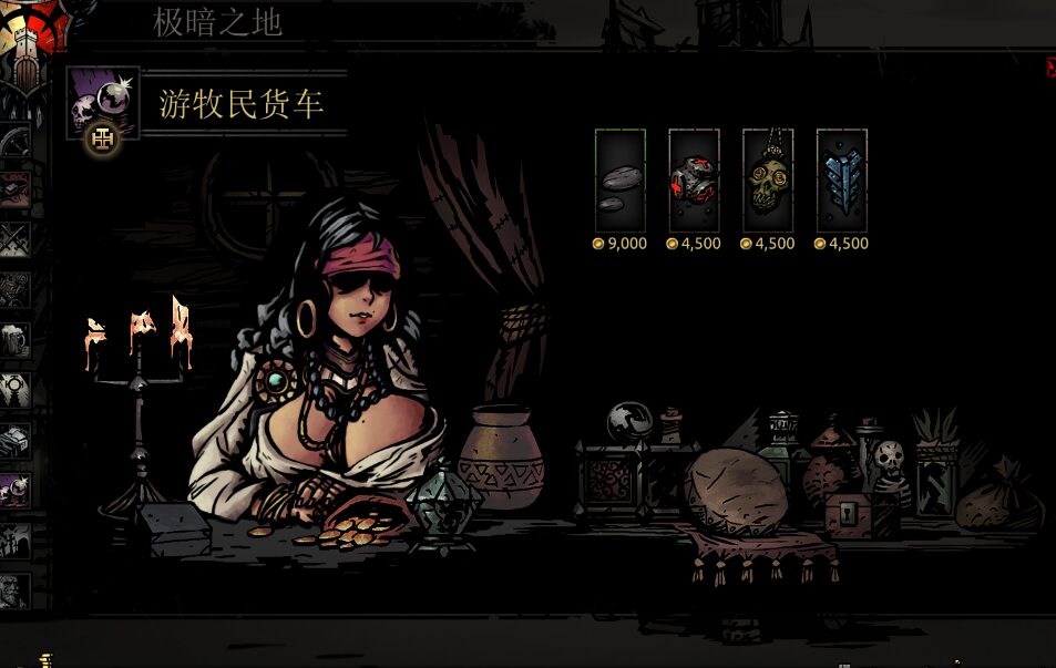 NPC skins — screenshot 4