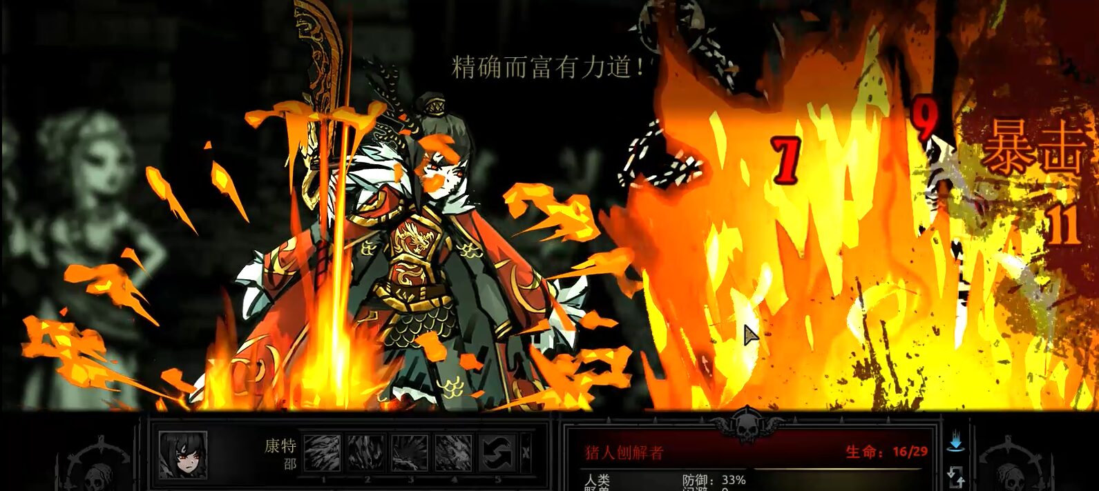 「邵」Xiao Class Mod — screenshot 5