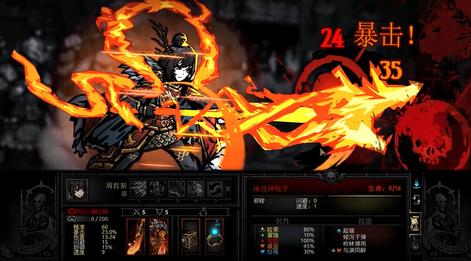 「邵」Xiao Class Mod — screenshot 4