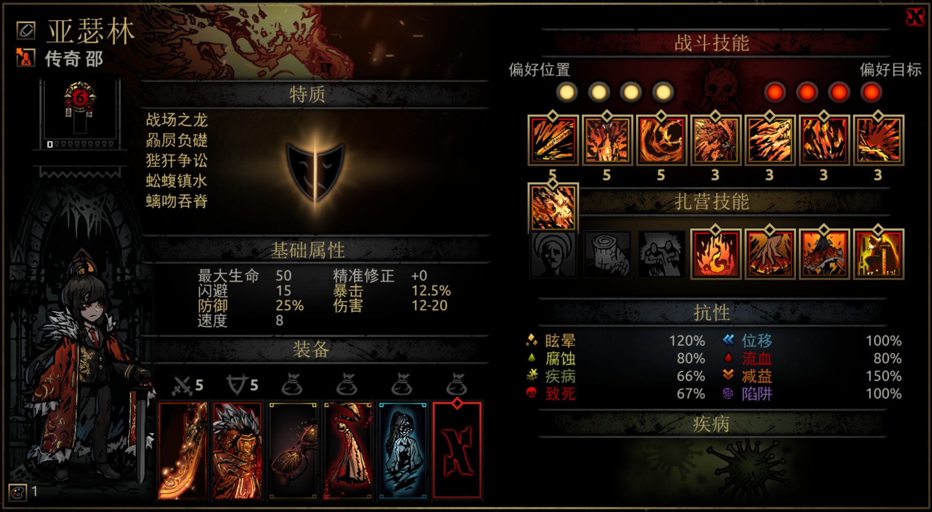 「邵」Xiao Class Mod — screenshot 7