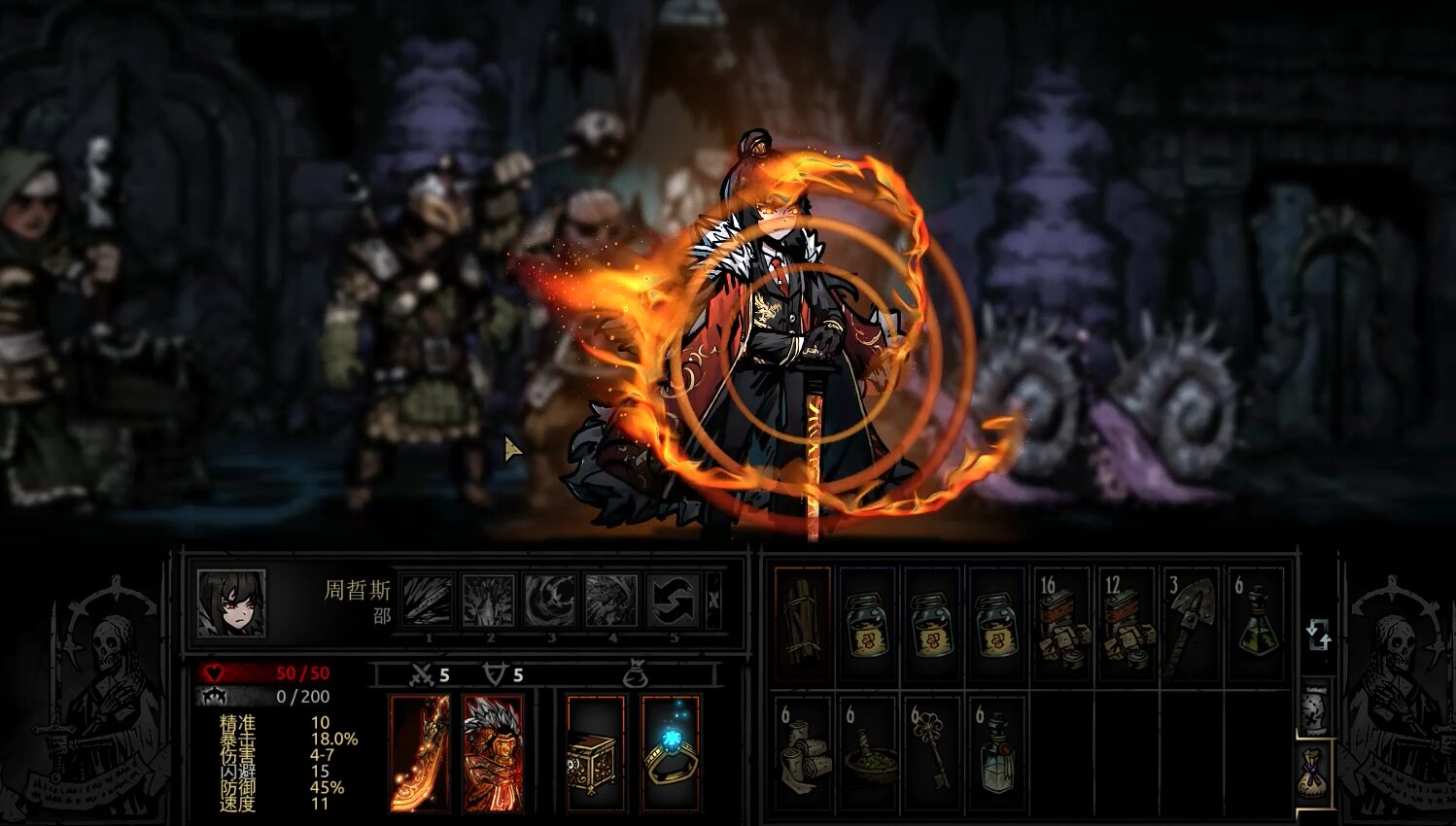 「邵」Xiao Class Mod — screenshot 3