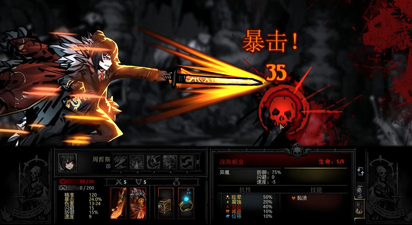 「邵」Xiao Class Mod — screenshot 2