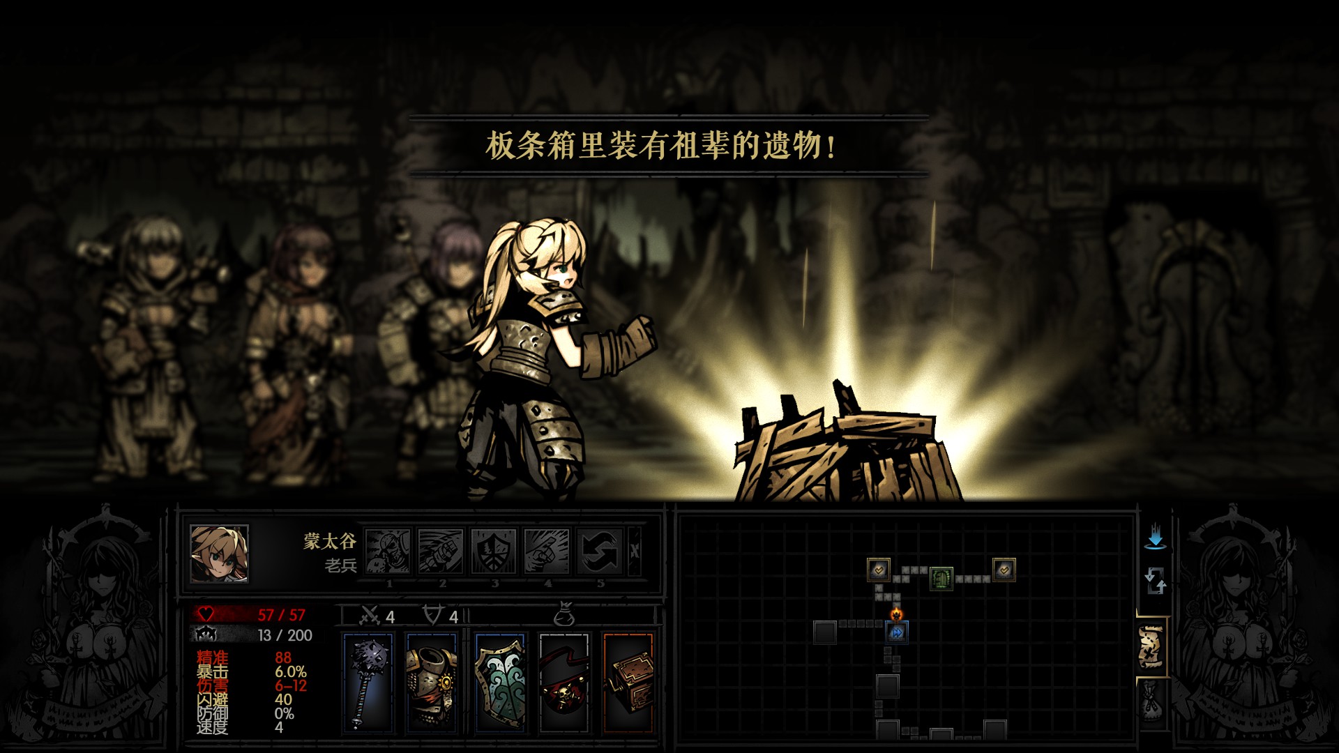 NaNaSkin-man at arms-old version — screenshot 3