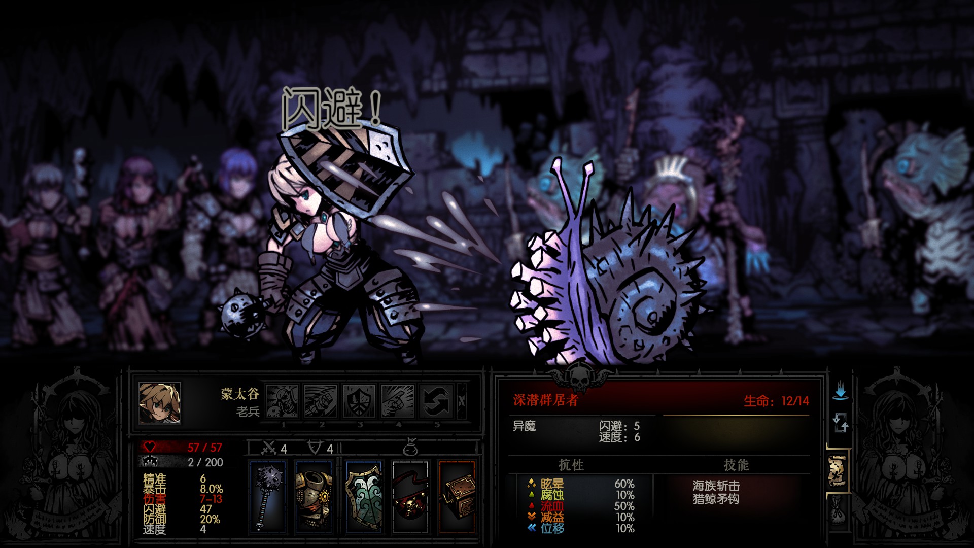 NaNaSkin-man at arms-old version — screenshot 4