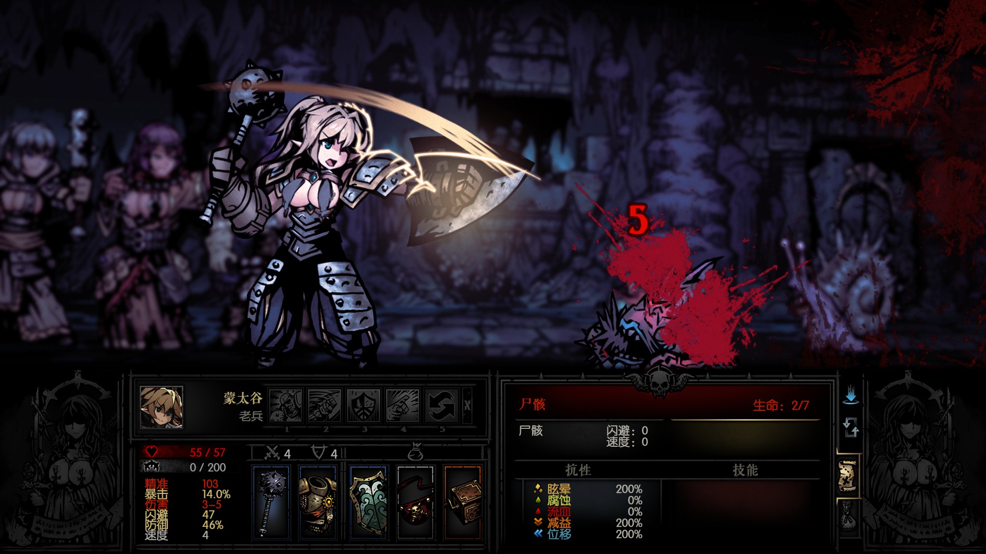 NaNaSkin-man at arms-old version — screenshot 2