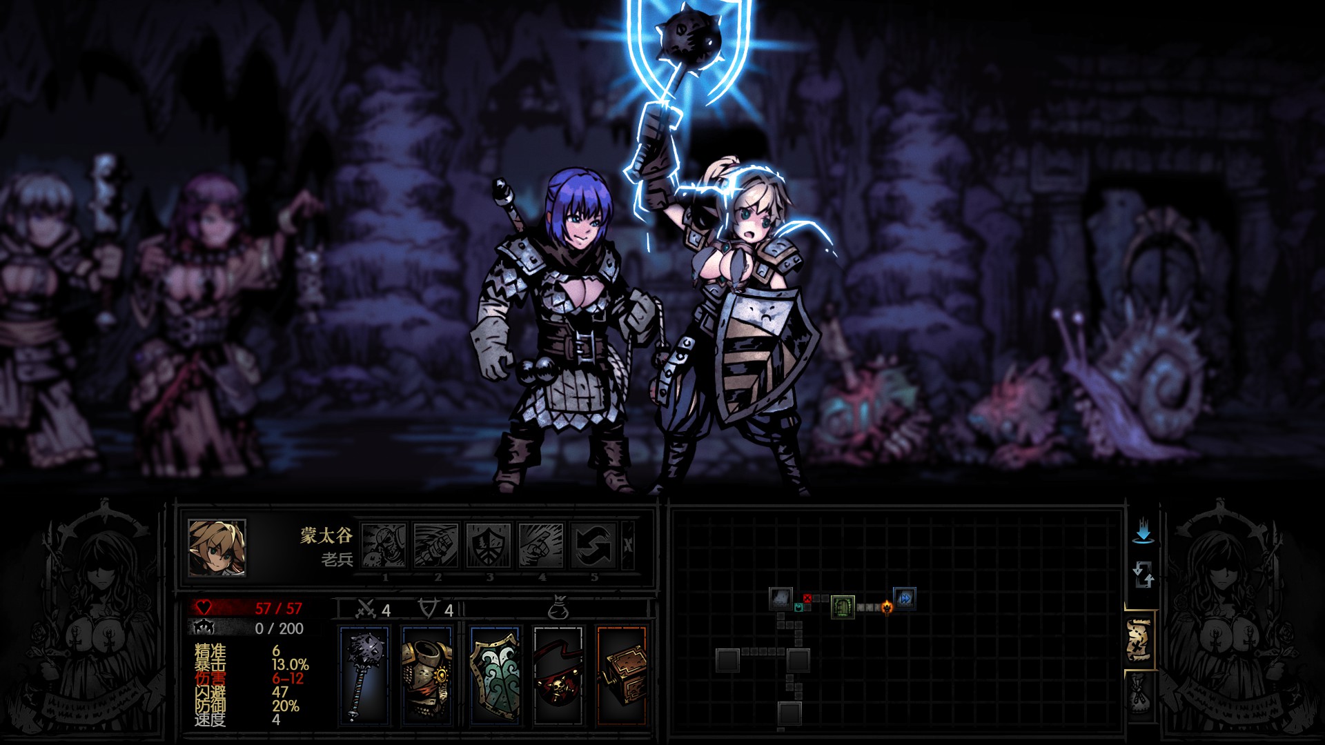 NaNaSkin-man at arms-old version — screenshot 5