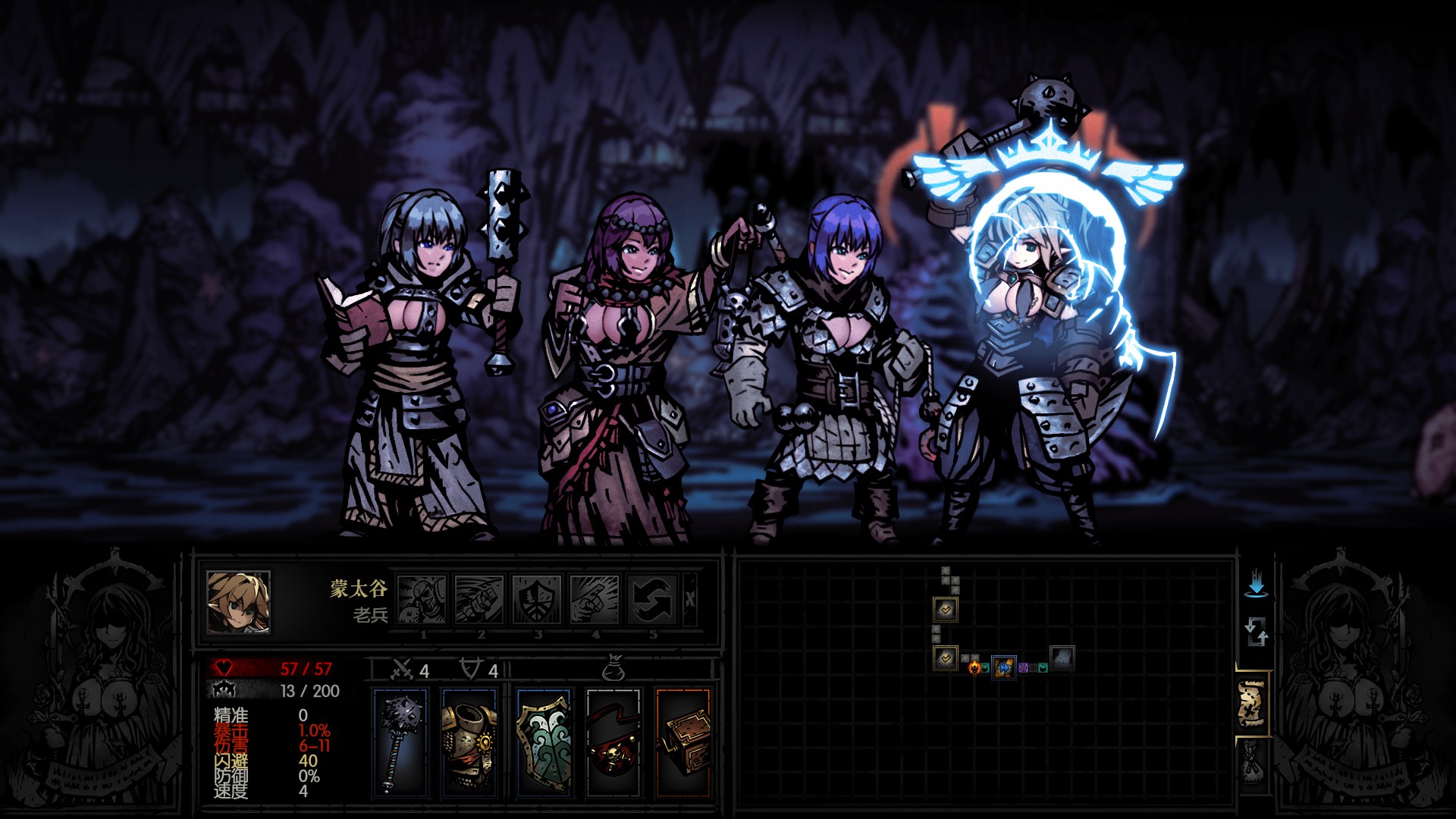 NaNaSkin-man at arms-old version — screenshot 6