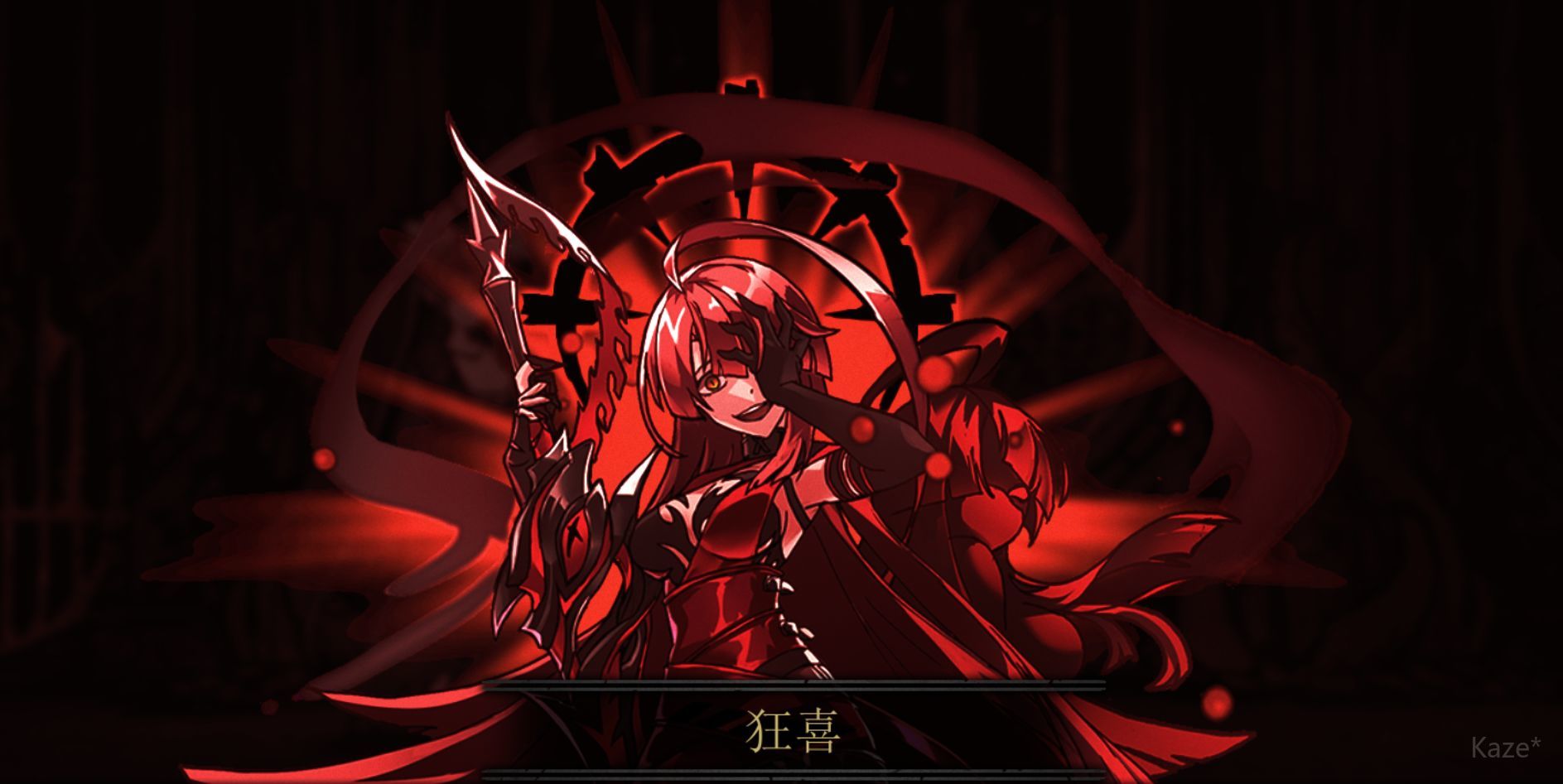 「艾丽希斯 苦修重置」Elesis Flagellant Remake — screenshot 5