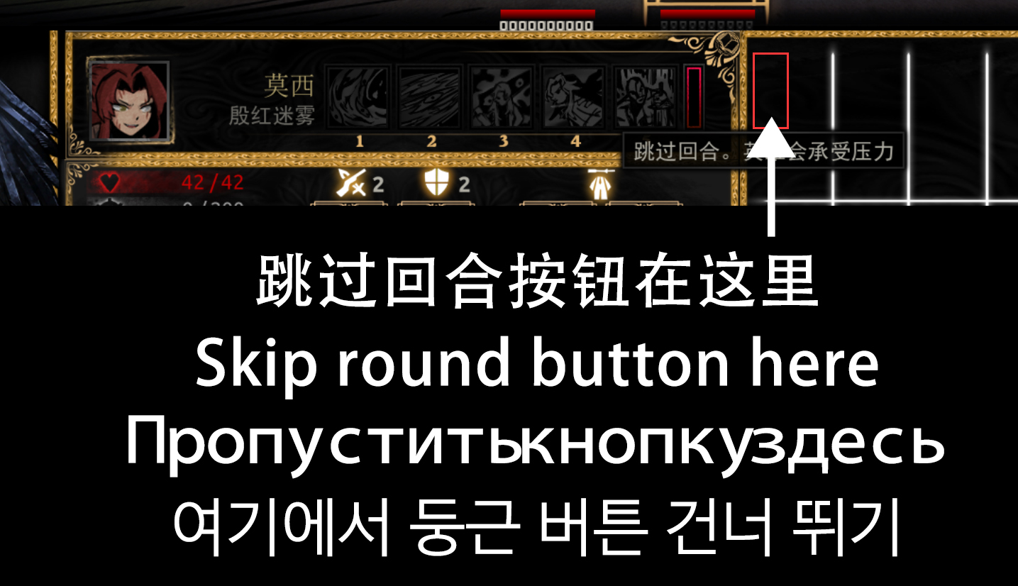 「殷红迷雾」The Red Mist — screenshot 1
