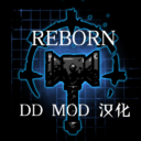DD MOD Schinese Localization Reborn Ver0.26.0