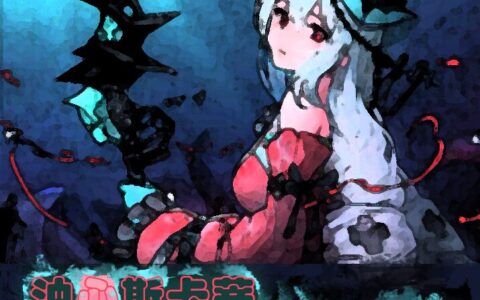 浊心斯卡蒂–Skadi the corrupting heart