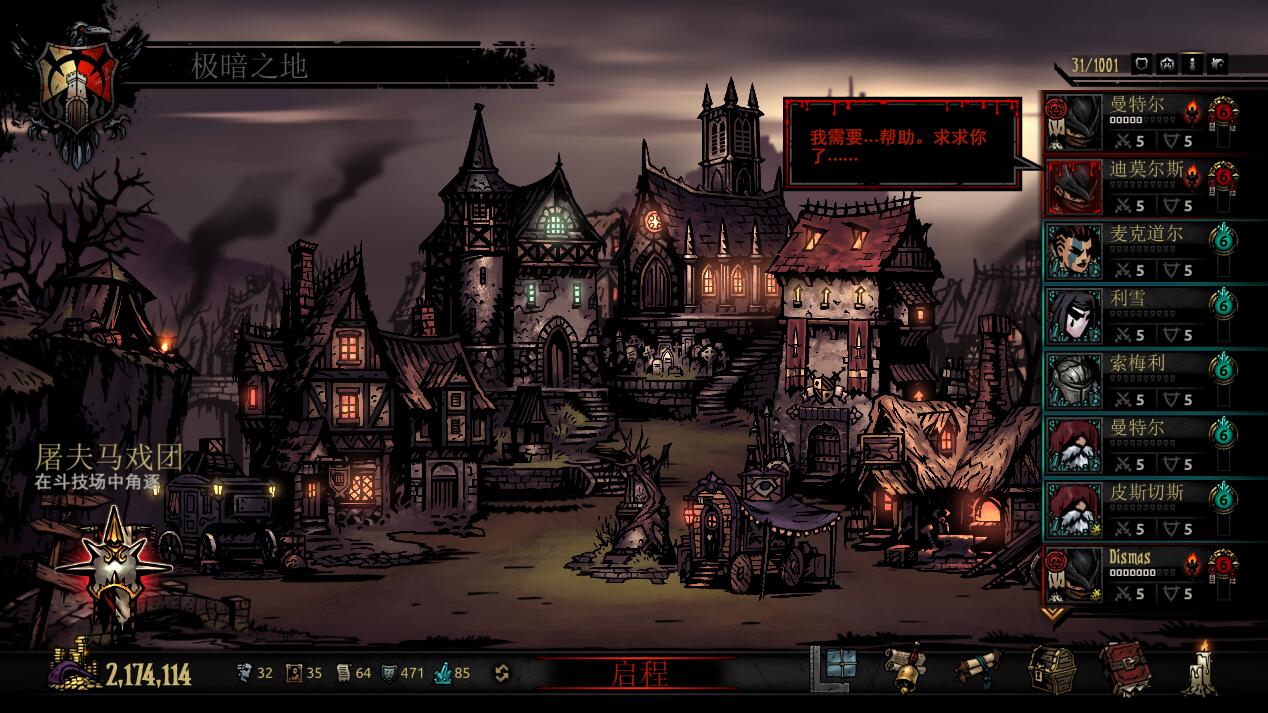Dlc汉化补丁V1.65 — screenshot 1